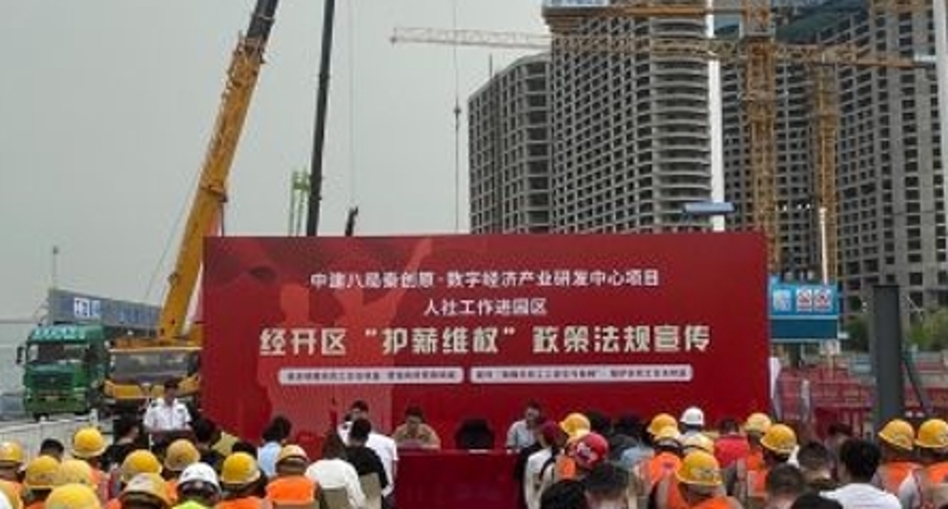 悦智腾达电力