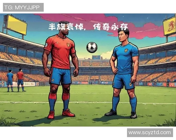 追忆那些已逝的足球明星他们的辉煌与传奇永存于世 追忆那些已逝的足球明星他们的辉煌与传奇永存于世