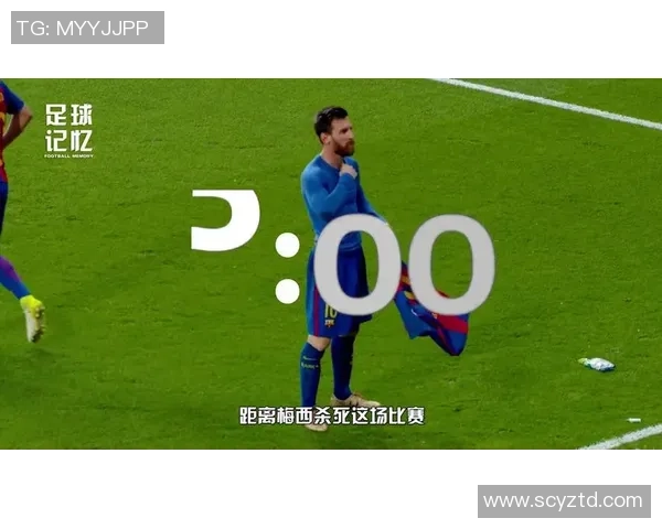 足球明星辉煌瞬间回顾集锦图册展现传奇足坛故事与激情时刻